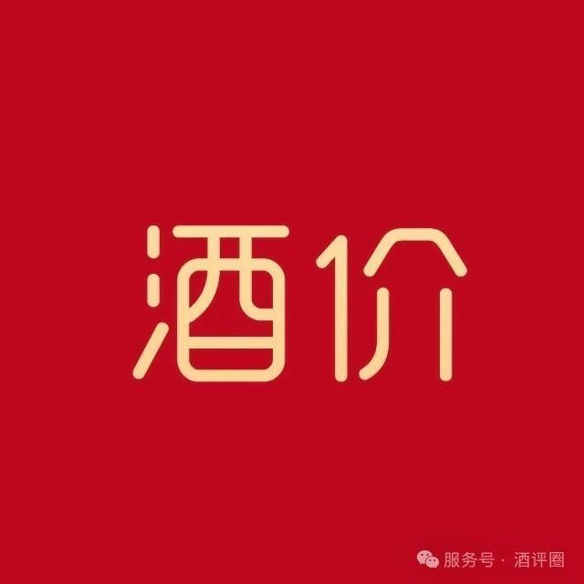 【酒评圈】泸州老窖窖龄60年浓香型白酒52度500ml*2 双瓶礼盒装送礼(新老包价格多少？