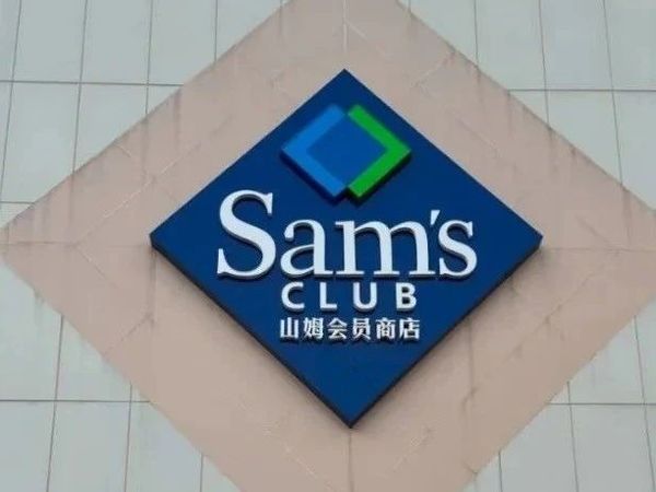 “山姆”必买的六款断货王！全网无平替，好吃到破防！！！