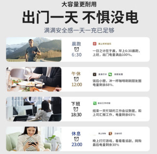 手机换电新科技，可拆卸电池技术还会远吗 