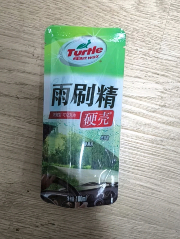 龟牌玻璃美容
