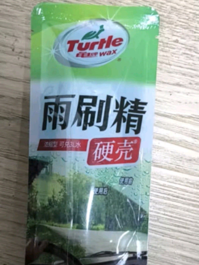 龟牌玻璃美容