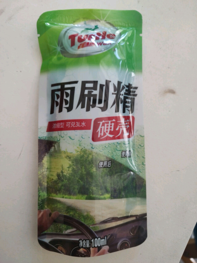 龟牌玻璃美容