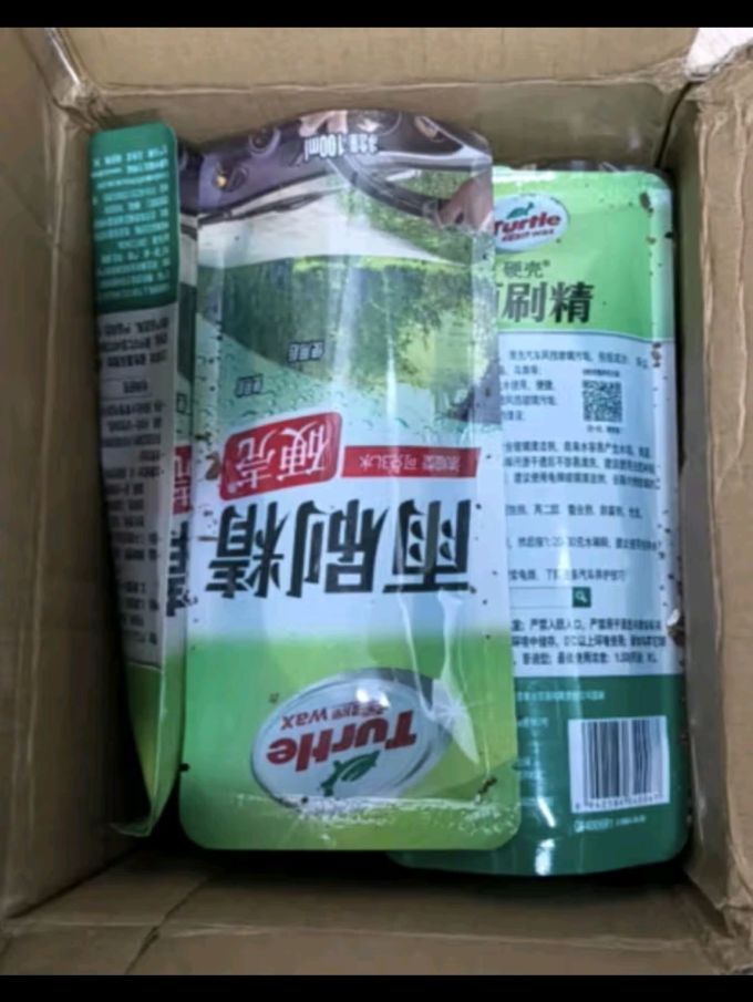 龟牌玻璃美容