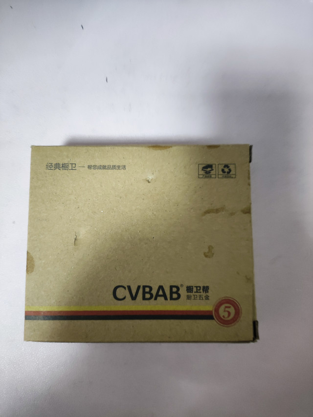 橱卫帮阀门