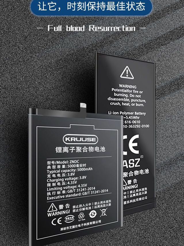 手机换电与可拆卸电池：旧概念的新生机