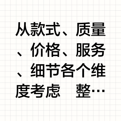 杭州家具顶流到底是谁家？！！快去看看👀