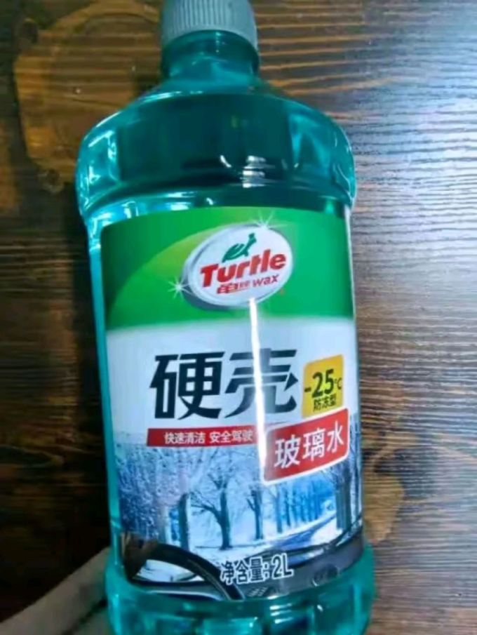 龟牌玻璃美容