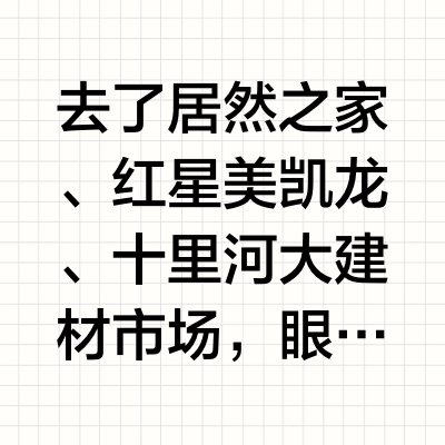 逛了两天总结出五款壁挂炉😵‍💫