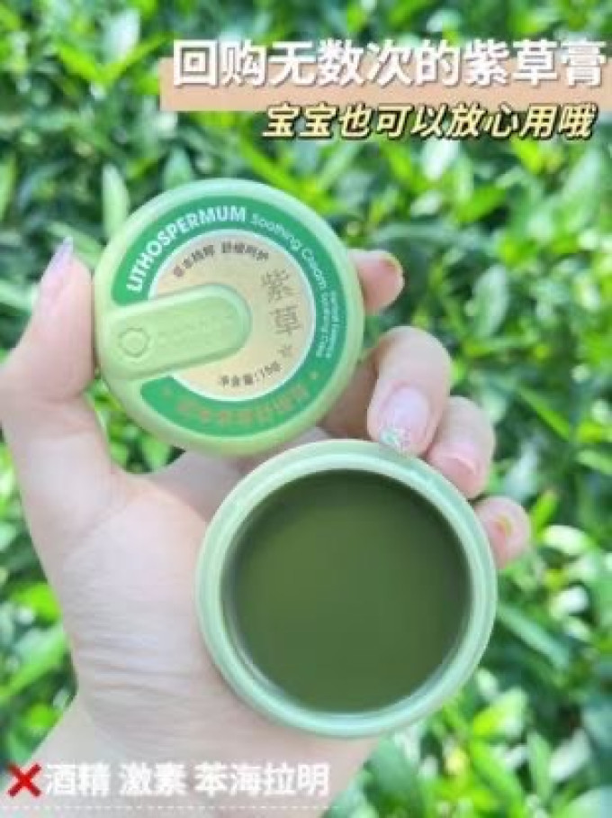 润本宝宝驱蚊