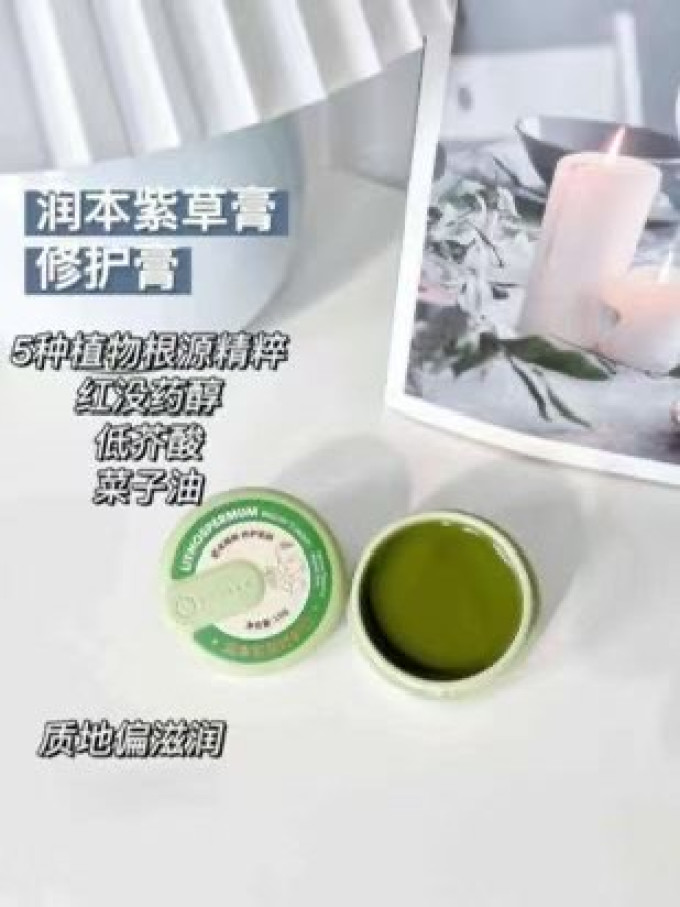 润本宝宝驱蚊