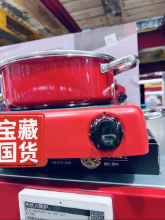 米技火锅炉，现在可以用补贴，真划算！
