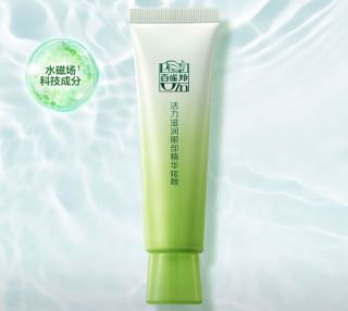 百雀羚眼霜轻盈易吸收