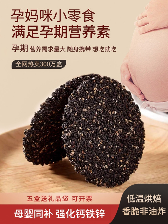 海氏烘焙食品