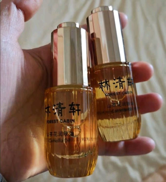 林清轩精华油