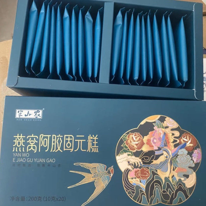 半山农阿胶