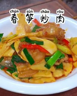 清明食笋，顺应天时的养生妙法