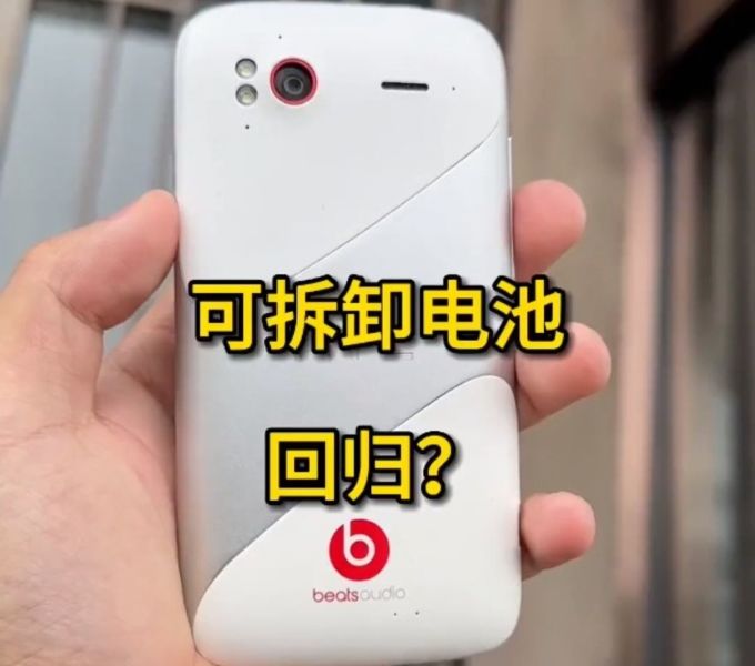 电池