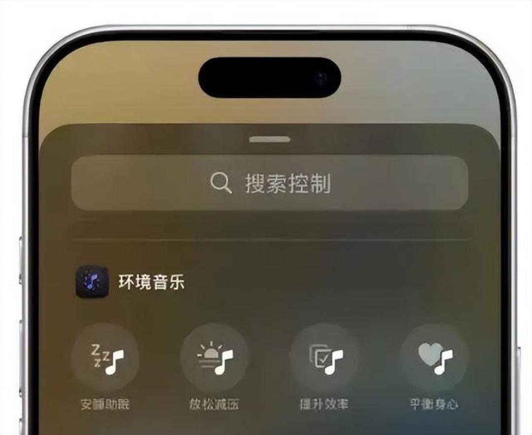 iOS18隐藏功能大揭秘！这10个必关设置，你不知道的手机更好用法