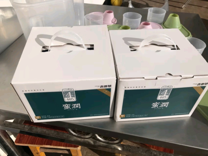 吉普普洱茶