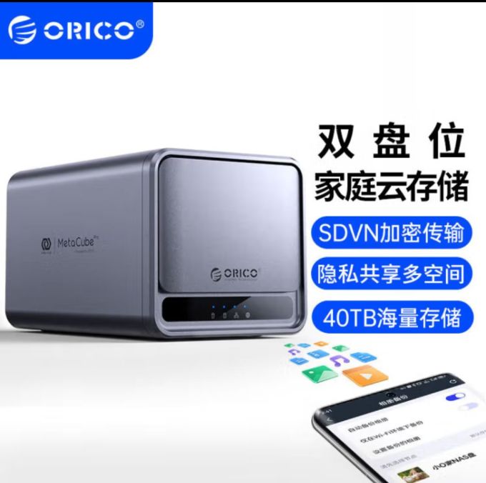 奥睿科NAS存储
