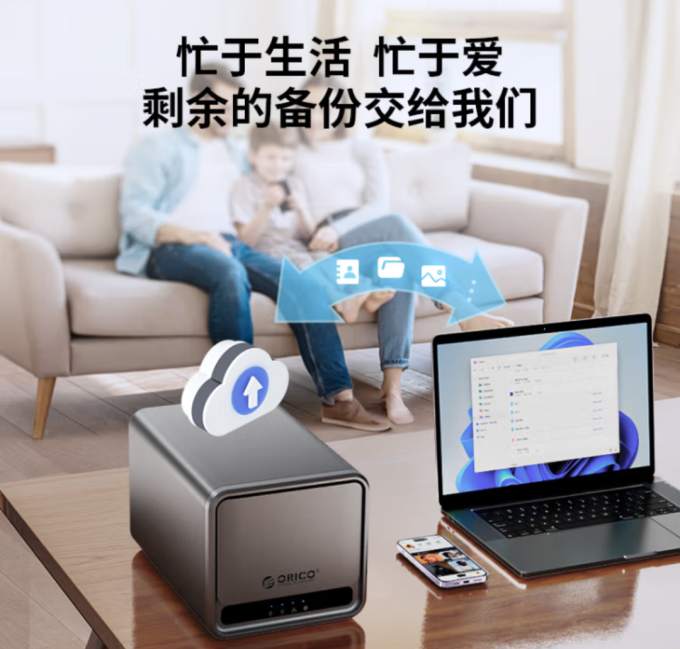 奥睿科NAS存储