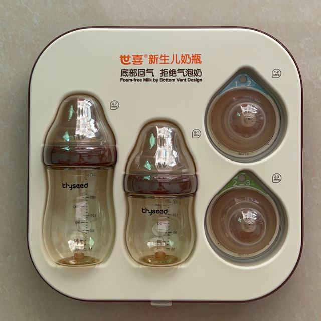 世喜是我们的第三套新生儿奶瓶