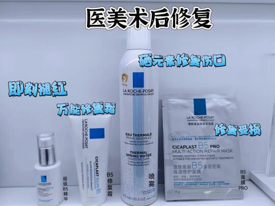 "水光后72小时不‘漏光’？理肤泉B5面膜封