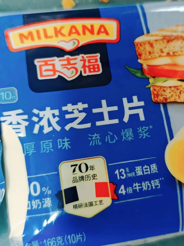 香浓芝士片🧀，自制汉堡包真香