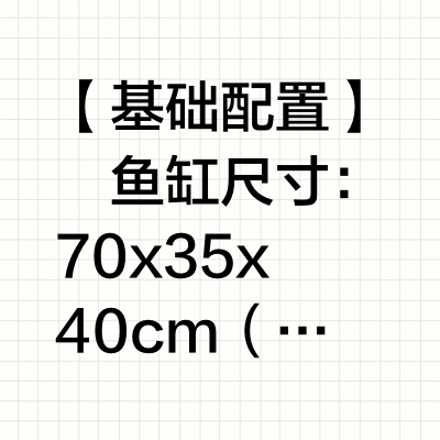 【🌲鱼缸造景干货｜森林景物料篇】