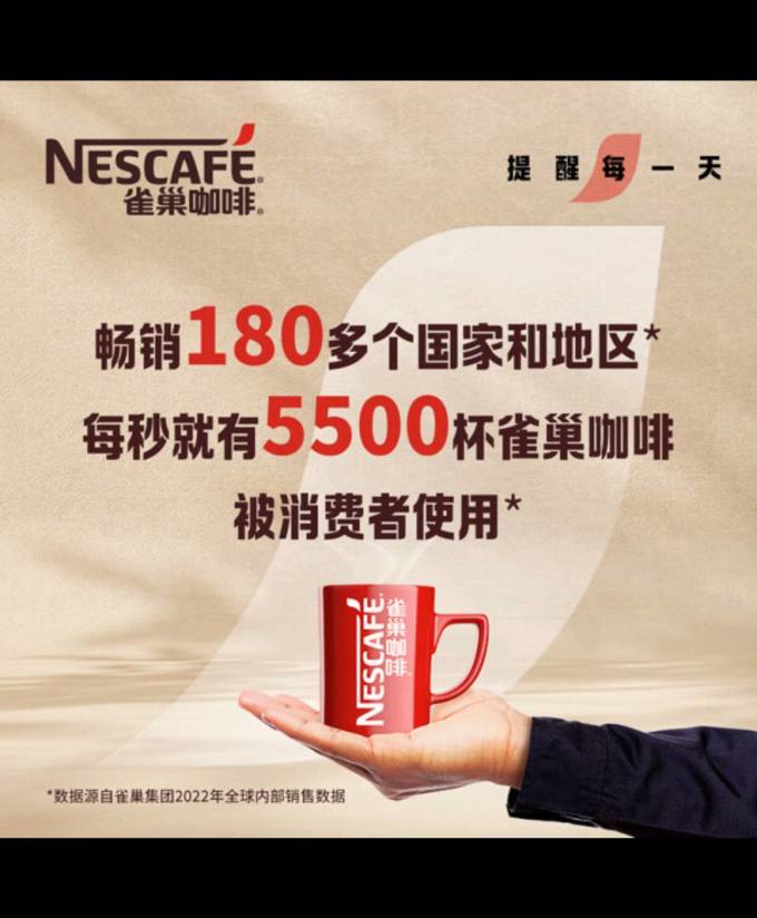 咖啡