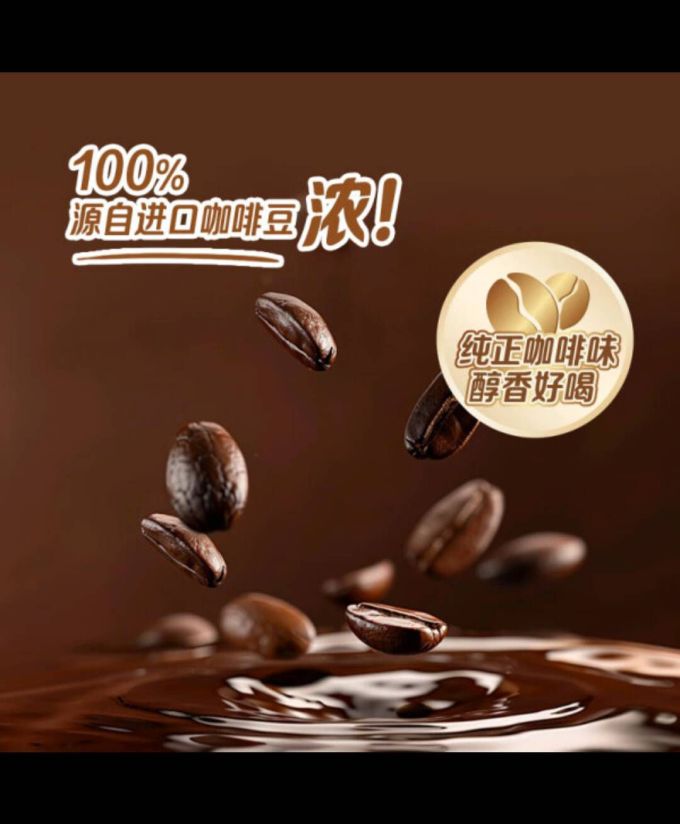 咖啡