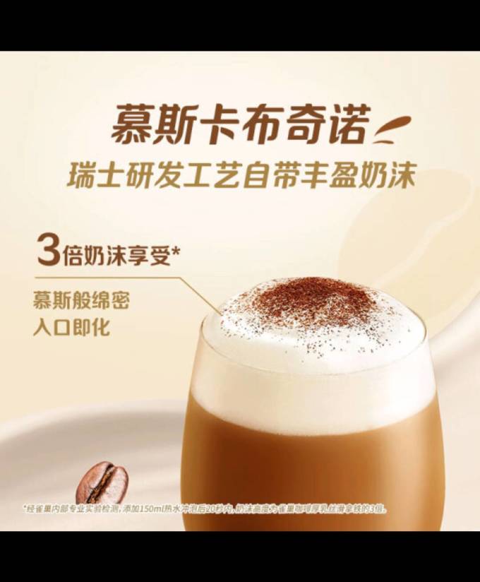 咖啡