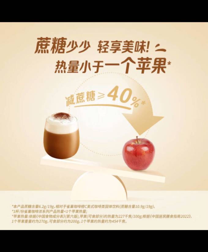 咖啡