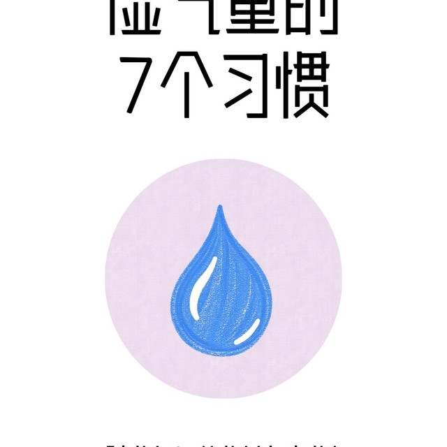 祛湿先分清楚湿热与寒湿，自测➕改善方法👇🏻