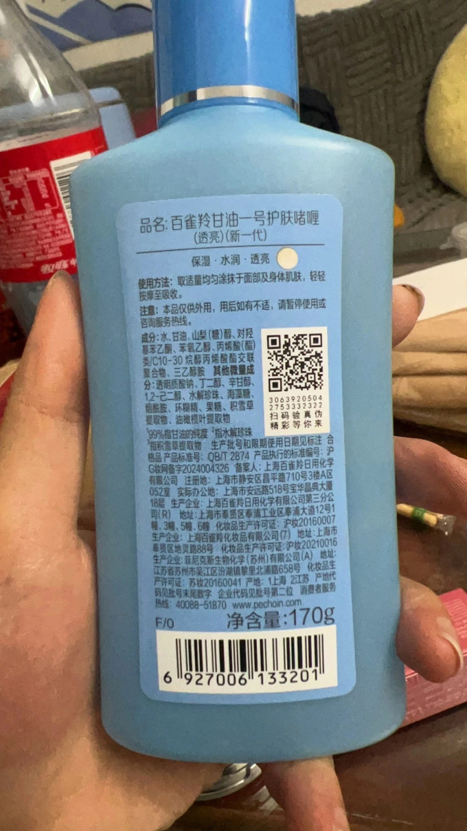 百雀羚啫喱