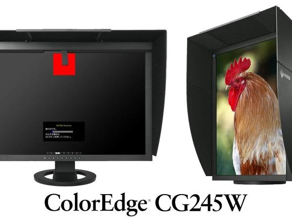 艺卓 cg245w 显示器有哪些优点呢？