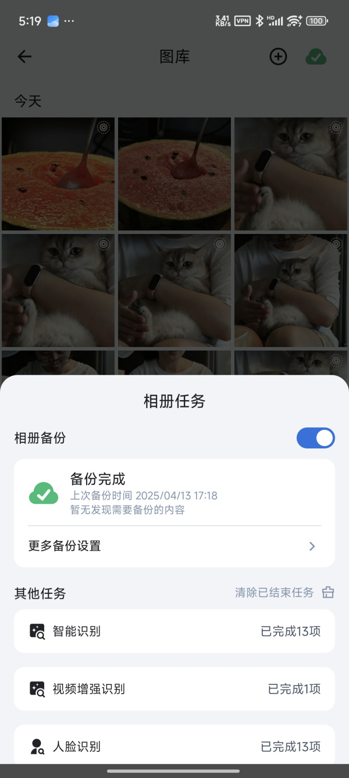威联通NAS存储