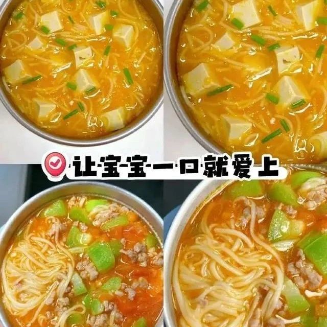 宝宝吃面条全攻略：何时吃？如何做？品牌种草