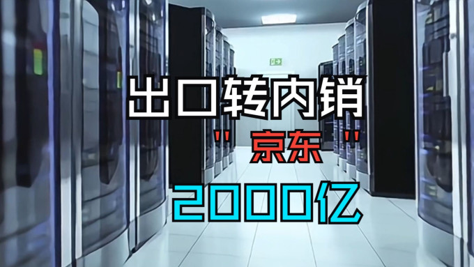 路由器