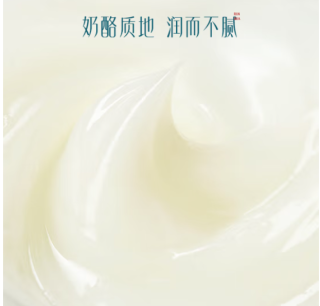 花西子花润参养唇膜：国货护唇宝藏