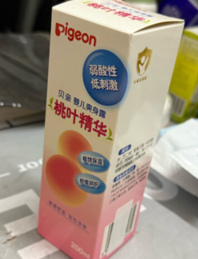 贝亲婴儿爽身粉