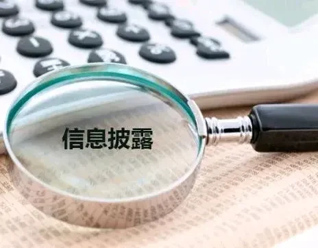 把九芝堂弄成st的，究竟是件什么事？
