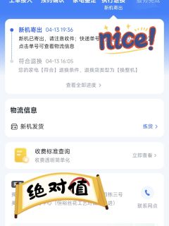 🌟💯吹爆这个售后！美的这波操作太圈粉了！💡