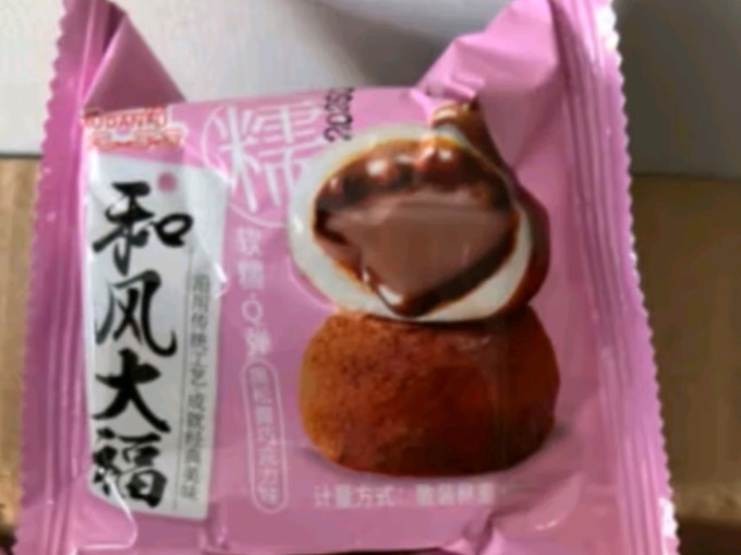 知味观常温蛋糕