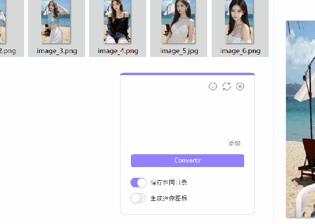 吾爱大佬原创出品，简直神器！