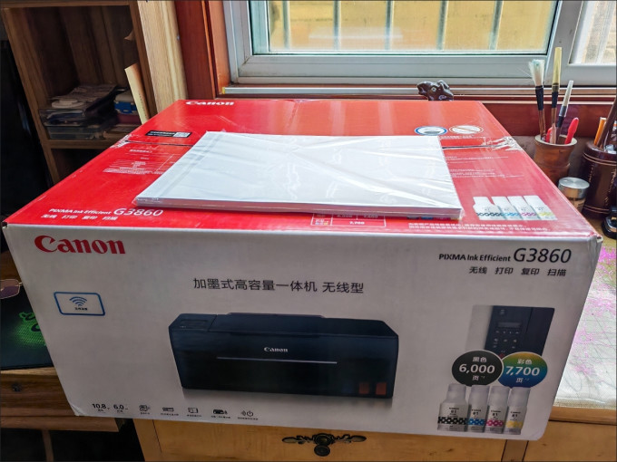 佳能喷墨打印机