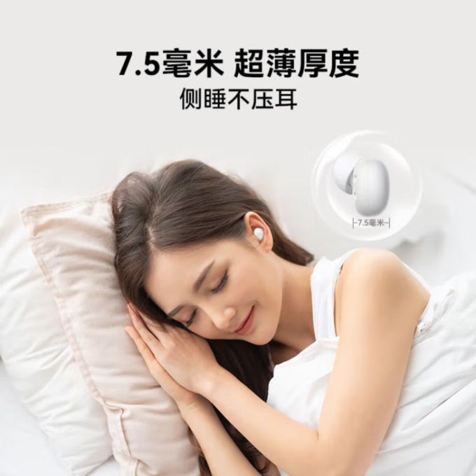 万魔蓝牙耳机