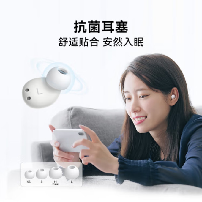 万魔蓝牙耳机