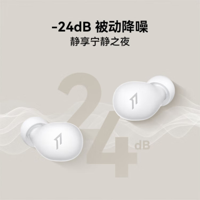 万魔蓝牙耳机
