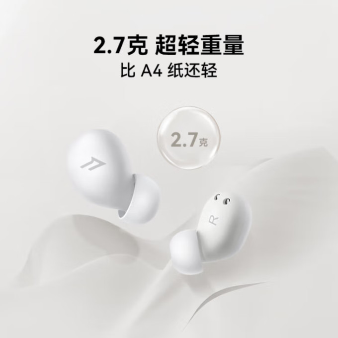 万魔蓝牙耳机